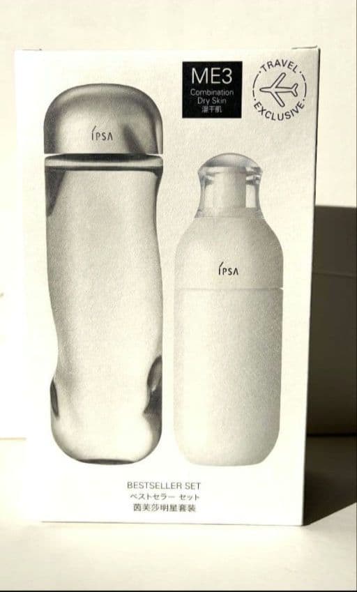イプサ ベストセラーセット　ME3 新品未開封　免税店限定　国内未発売　限定1
