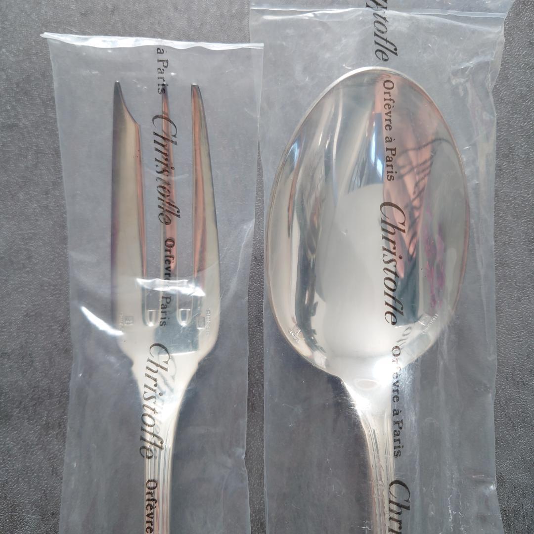 クリストフル アルビ サービングセット スタンダードフォーク 未開封 3点