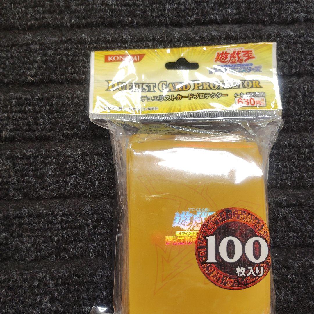 遊戯王　カードスリーブ　ラーイエロー 未開封新品