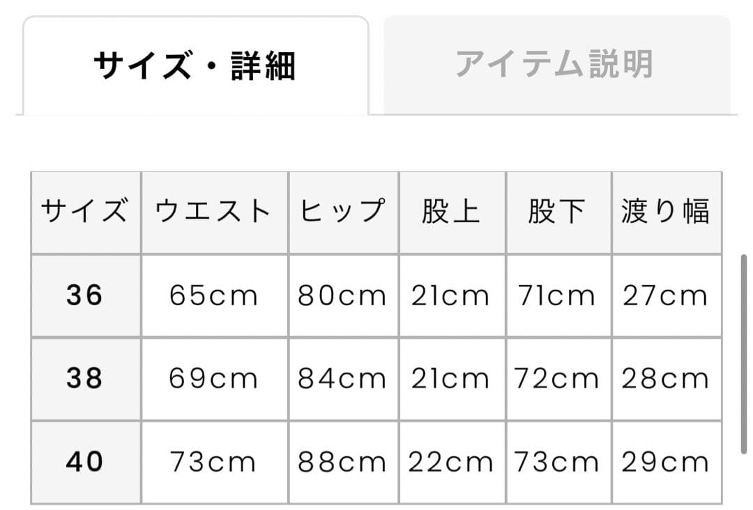 アルチビオ　2022 秋冬　新品未使用　中綿上下セット