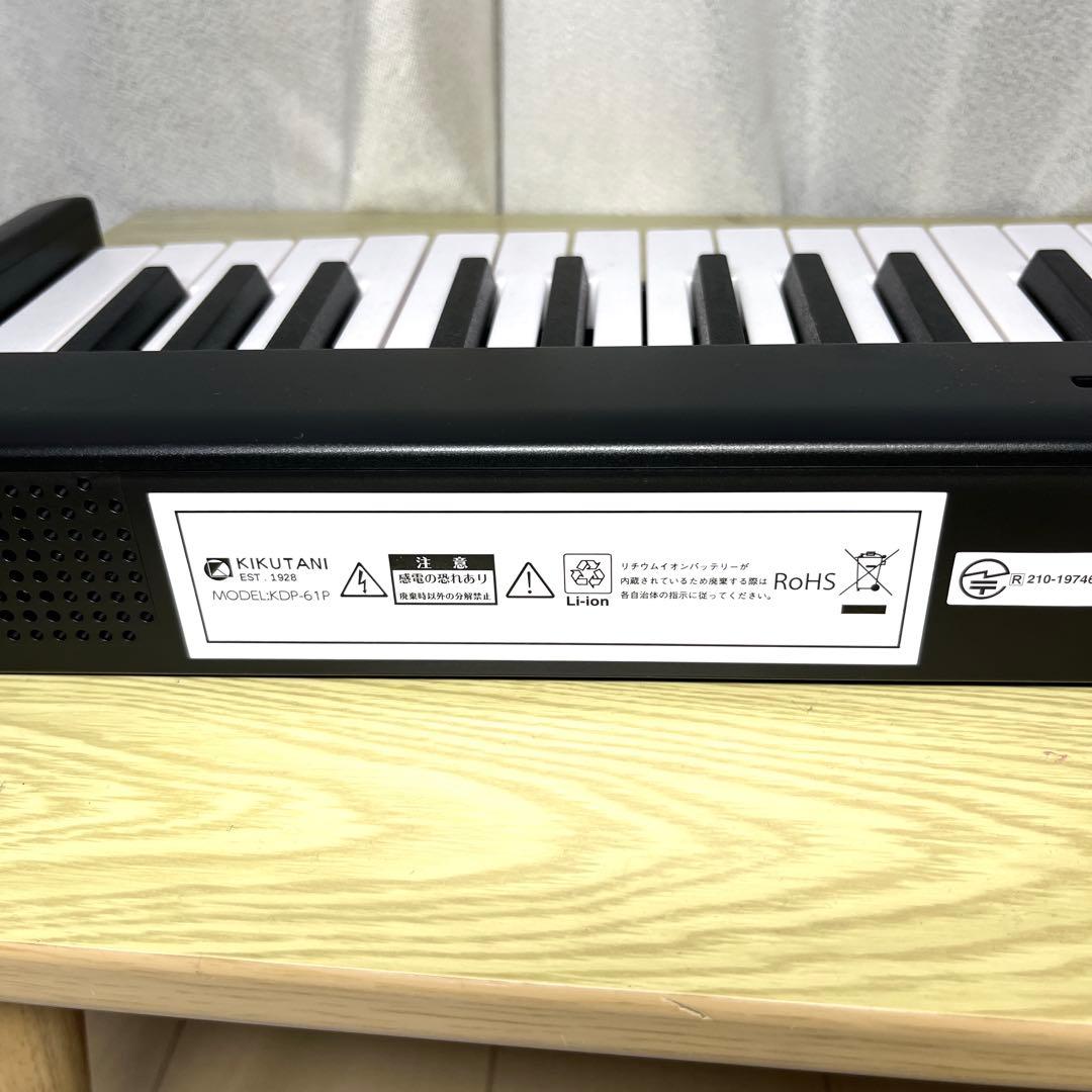 【美品】KIKUTANI 電子キーボード KDP-61P 61鍵盤 譜面立て付き