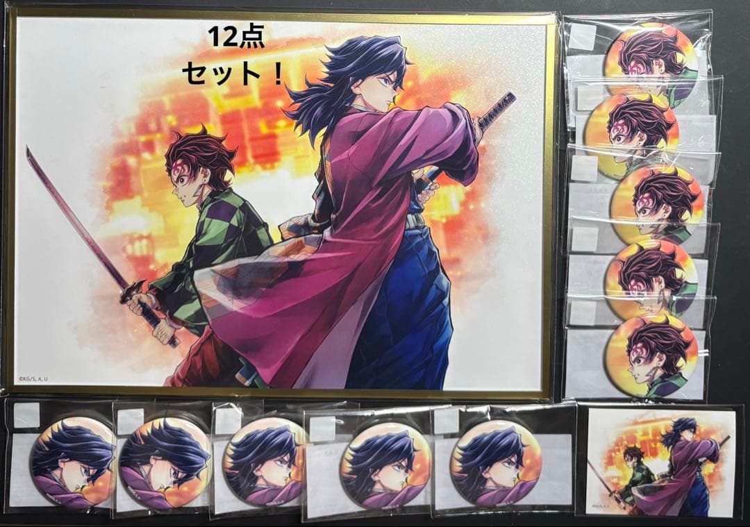 鬼滅の刃 繋ぐ Webshopくじ 義勇 炭治郎 アクリル色紙