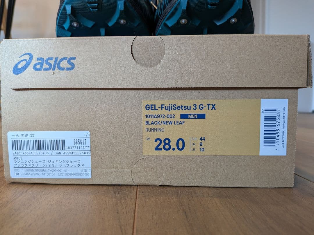 asicsトレイルランニングシューズ【GEL-FujiSetsu 3 G-TX】