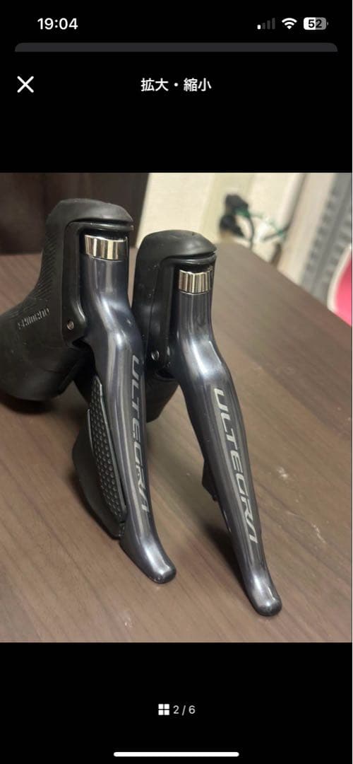メ*ん様 Shimano ULTEGRA r8150 di2 シフター・レバー