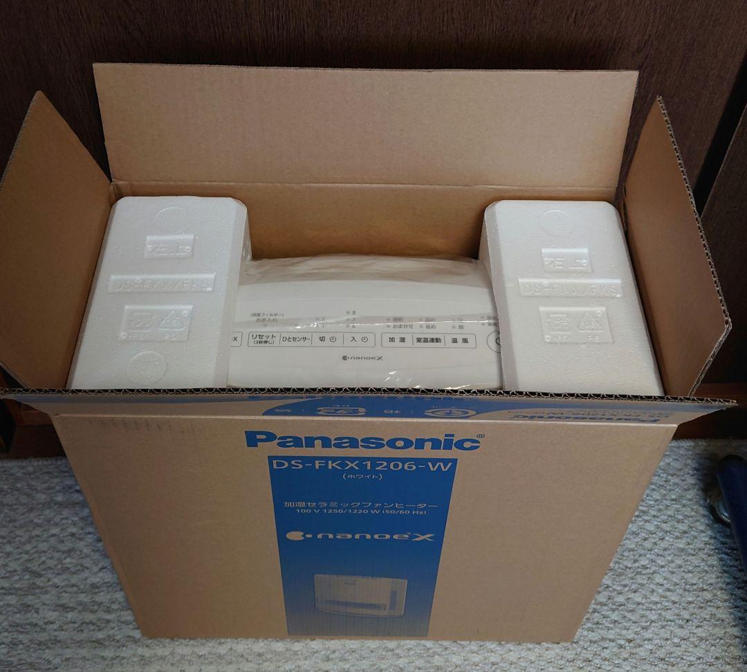 Panasonic DS-FKX1206 加湿セラミックファンヒーター