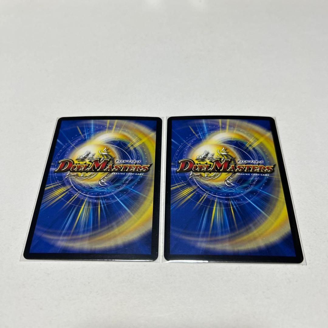 デュエルマスターズ 真気楼と誠偽感の決断