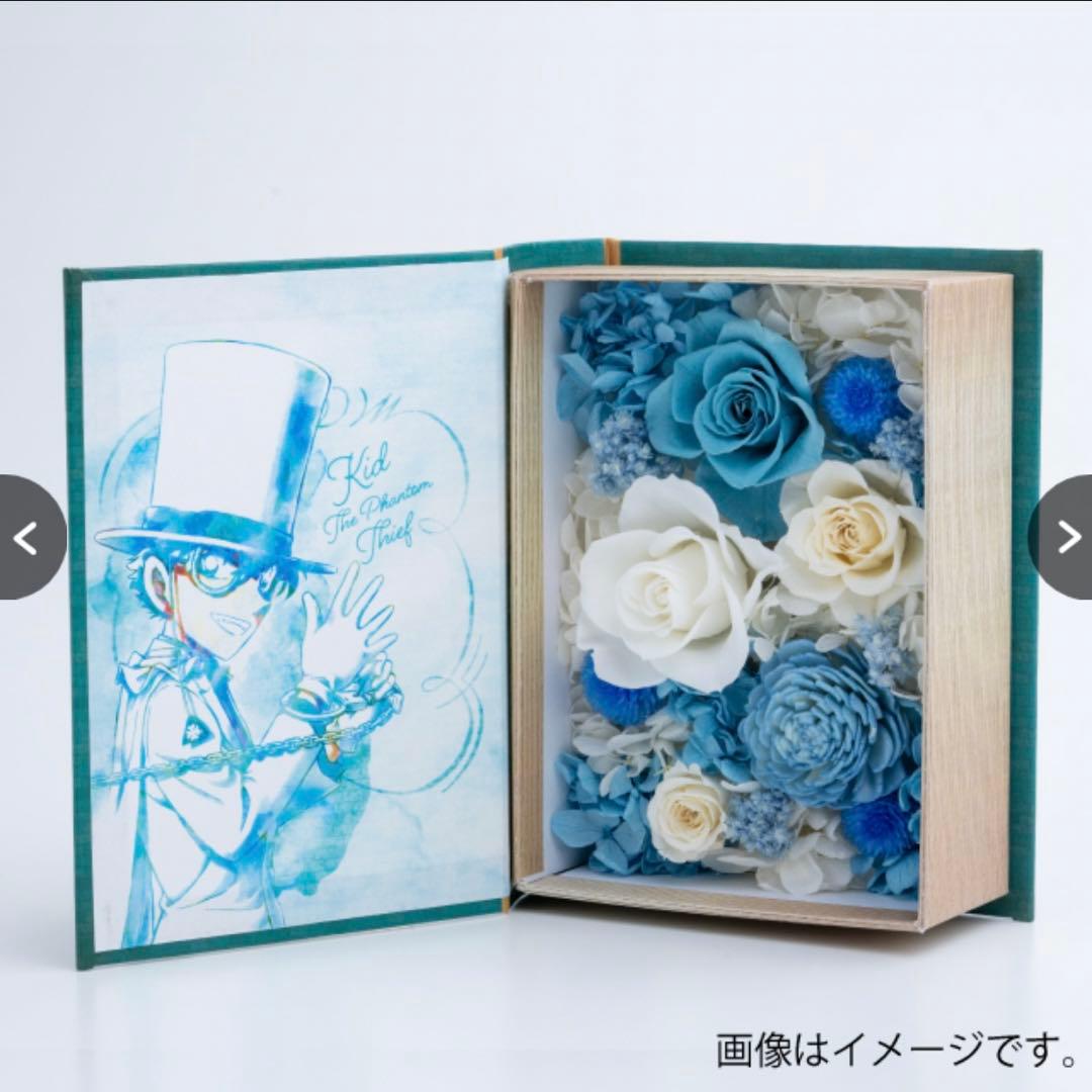 名探偵コナン フラワーブック 怪盗キッド