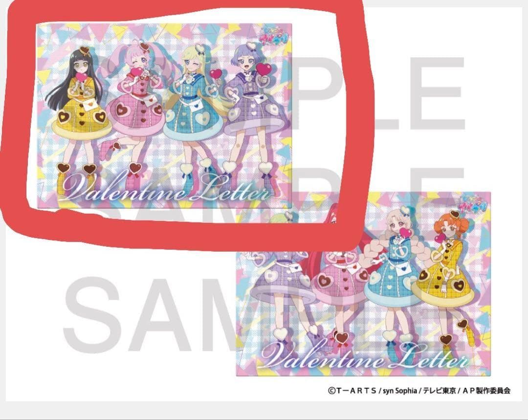 絶版 ひみつのアイプリ TSUTAYA F4サイズキャンバスアート