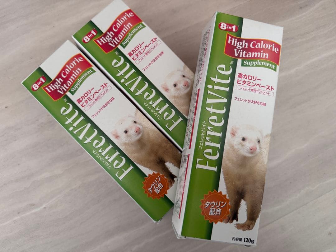 フェレットバイト/8in1/3本セット