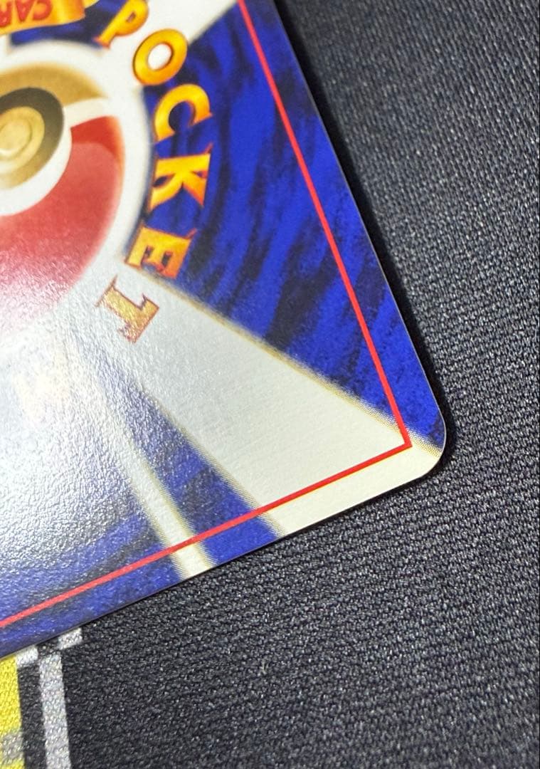 ★ポケモンカード 旧裏 ブラッキー LV.40 かみつく 遺跡をこえて... ★