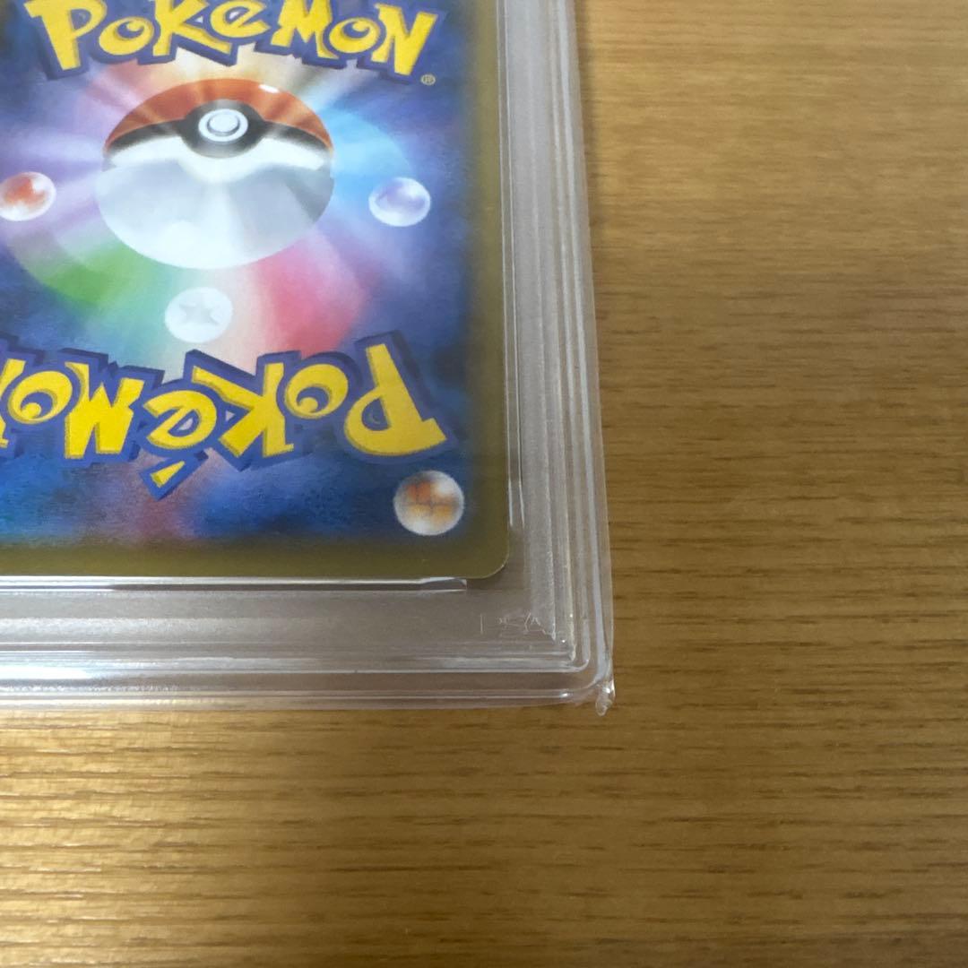 カイリューV SR S7R 蒼空ストリーム 074/067