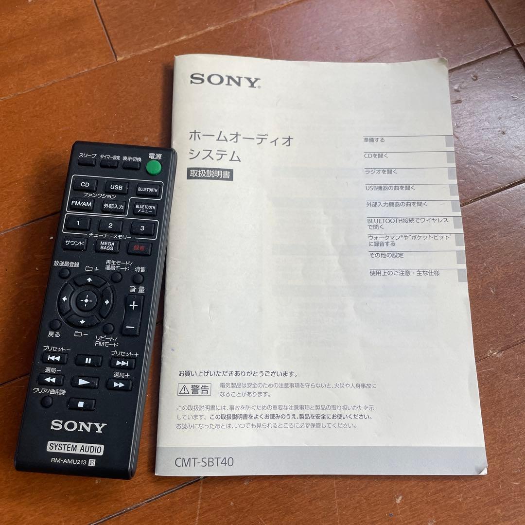SONY CMT-SBT40 Bluetooth対応 ミニコンポ
