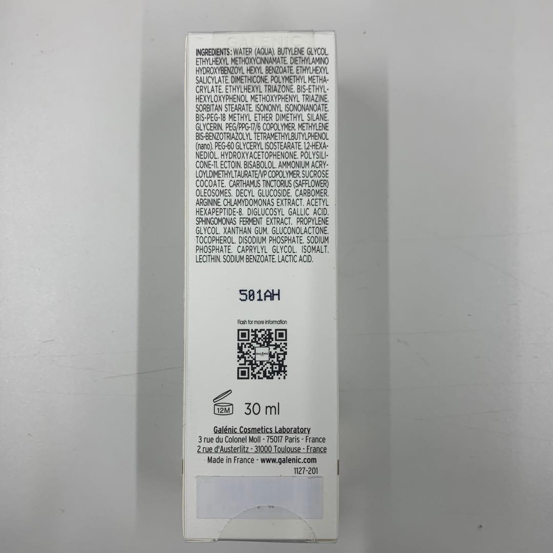 クチュール・スクレ・デクセランス ザ・UVマルチプロテクション