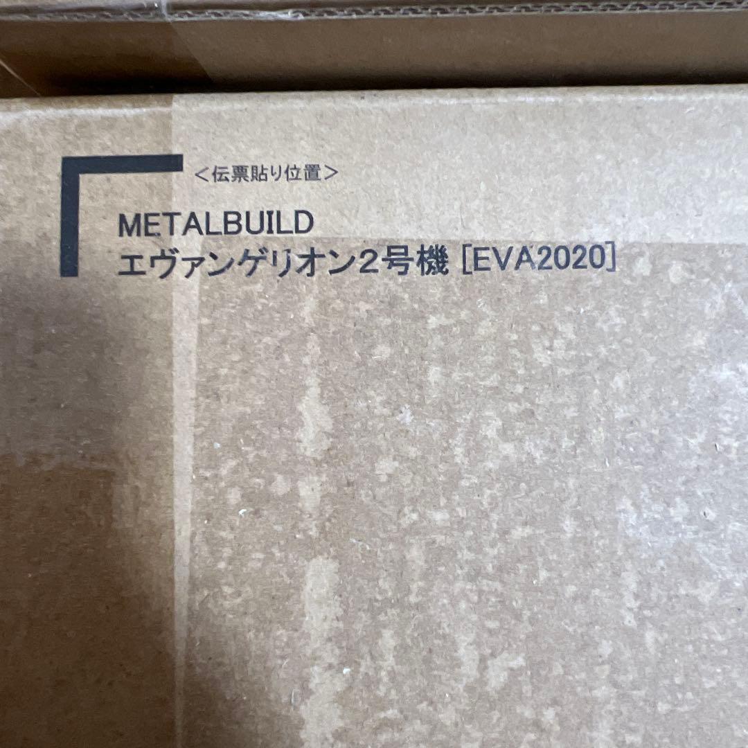 BANDAI L BUILD エヴァンゲリオン初号機2号機EVA2020