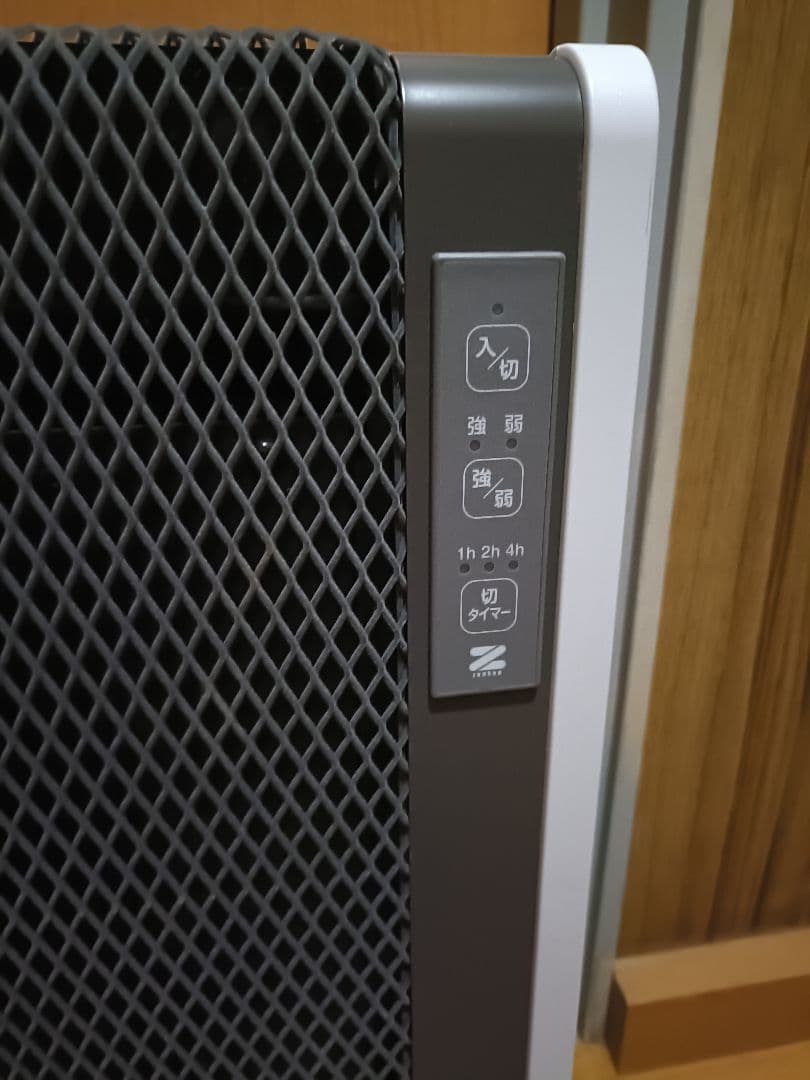 RH-502M アーバンホットスリム