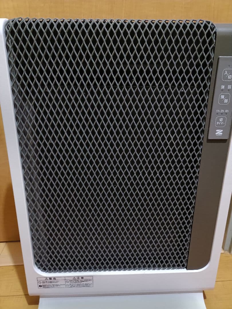 RH-502M アーバンホットスリム