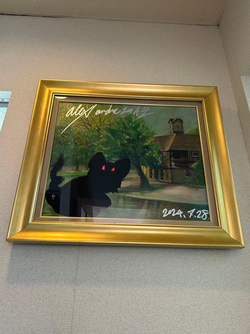 今井アレクサンドル　油彩　額装　10号　絵画