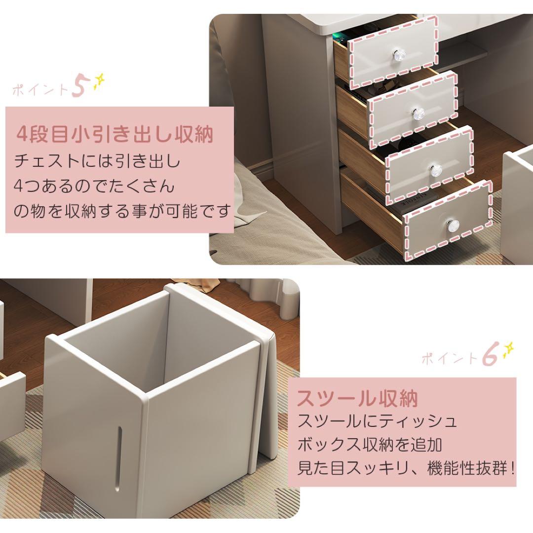 本日限定ドレッサー 2点セットスツール付き 大容量収納 女優ミラー LEDライト