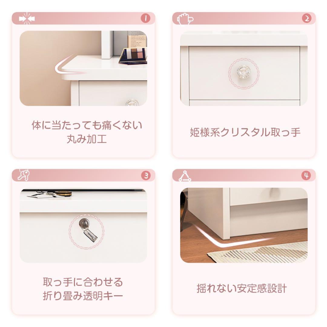 本日限定ドレッサー 2点セットスツール付き 大容量収納 女優ミラー LEDライト