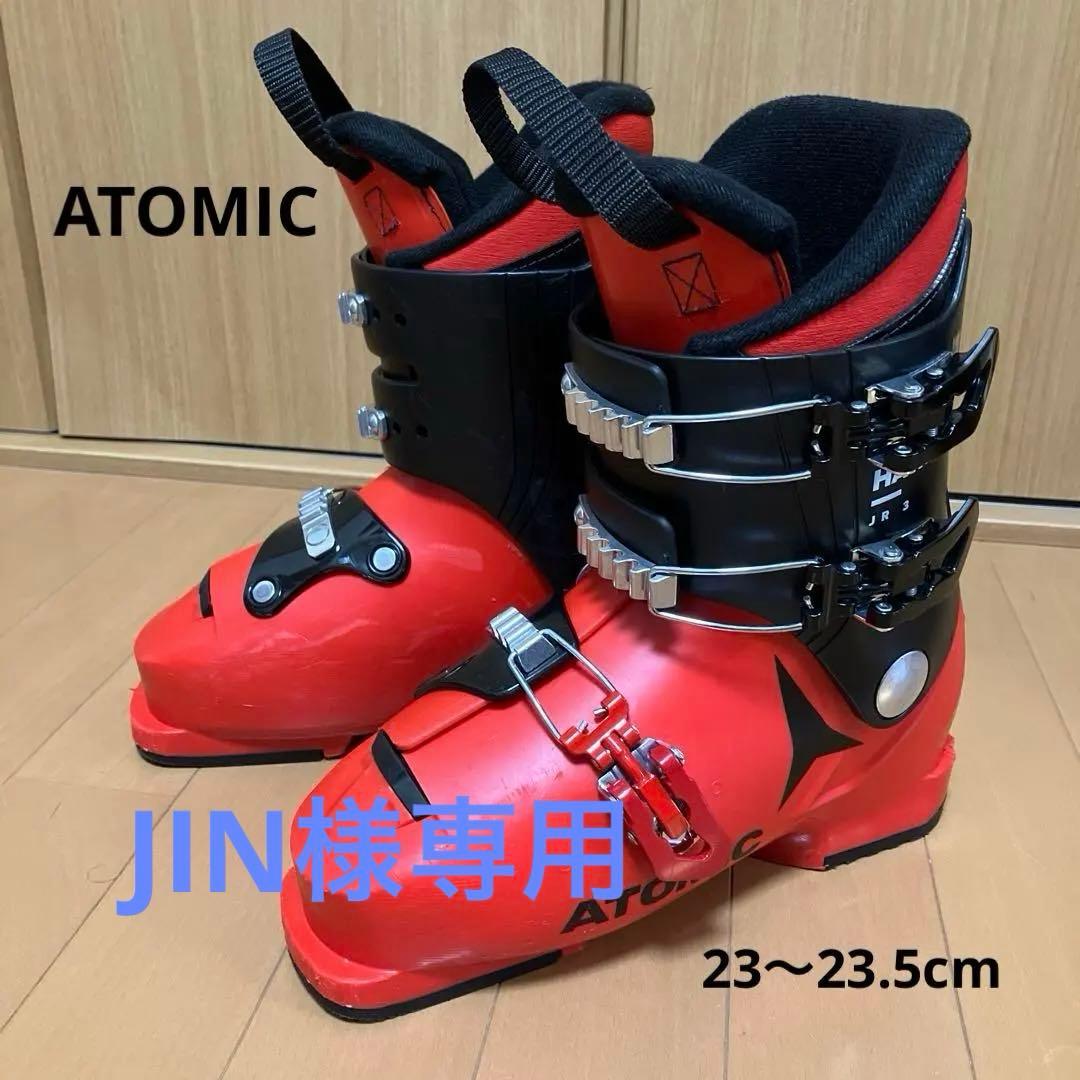 ATOMIC HAWX JR3 こども用スキーブーツ23〜23.5cm
