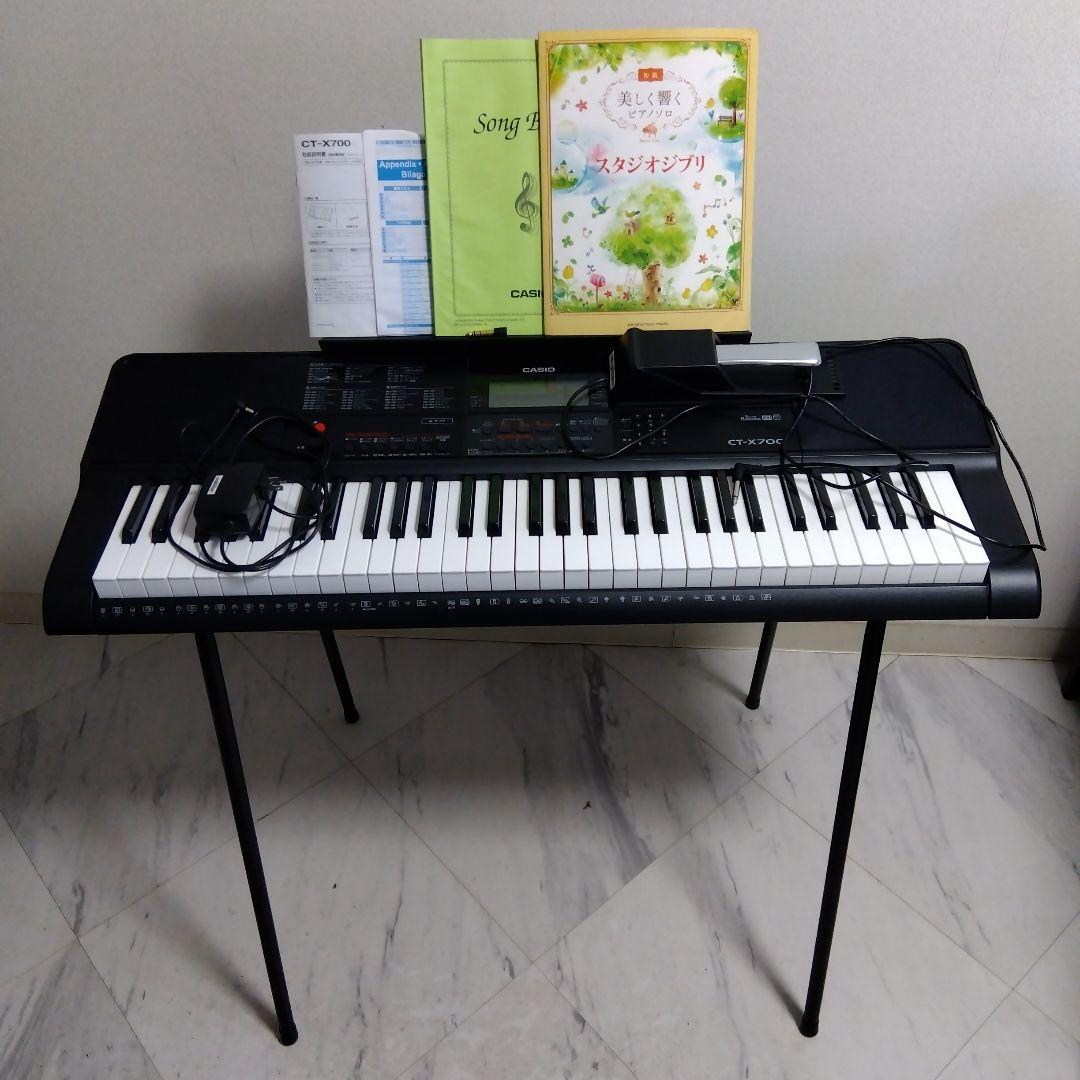 CASIO CT-X700 キーボード　ペダル スタンド付き