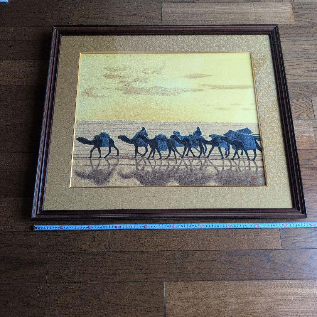 山田勝夫作 キャメルの風景 絵画