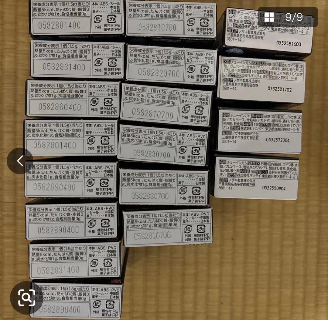 SO-DO CHRONICLE仮面ライダークウガ1&2&グロンギ計18個セット