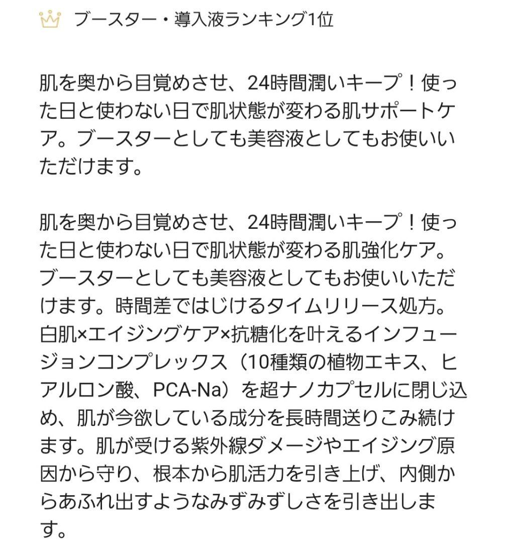 【新品】リポRxバイタルインフュージョン②本 定価：1本￥21,929