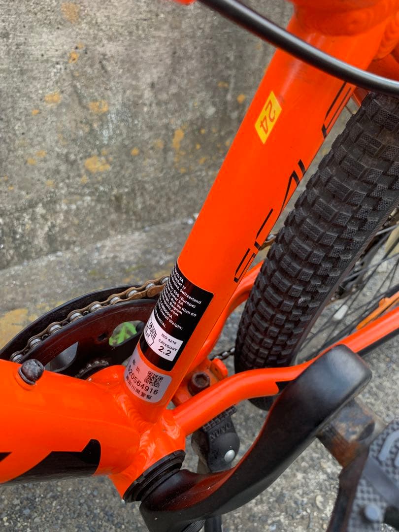 Scott スケール　24インチ　 タイヤ劣化なし