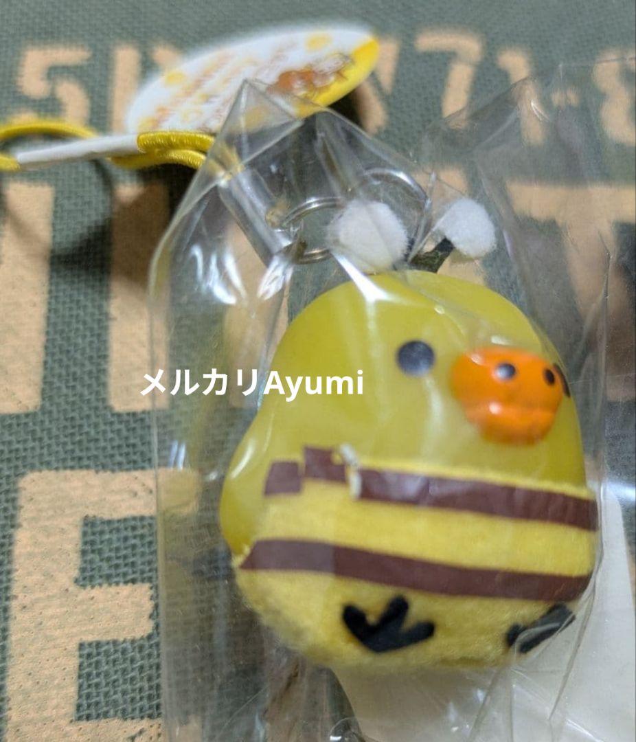 リラックマ　ハニー&スマイル　ぬいぐるみ　ソフビマスコット　セット【新品】激レア