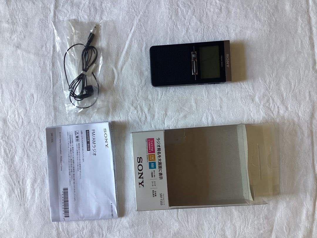 SONY　P￼LLシンセサイザーラジオ　SRF-T355