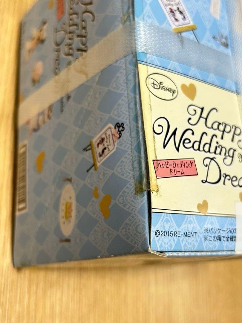 ディズニー ハッピーウェディングドリーム　8種セット　リーメント　大人買い