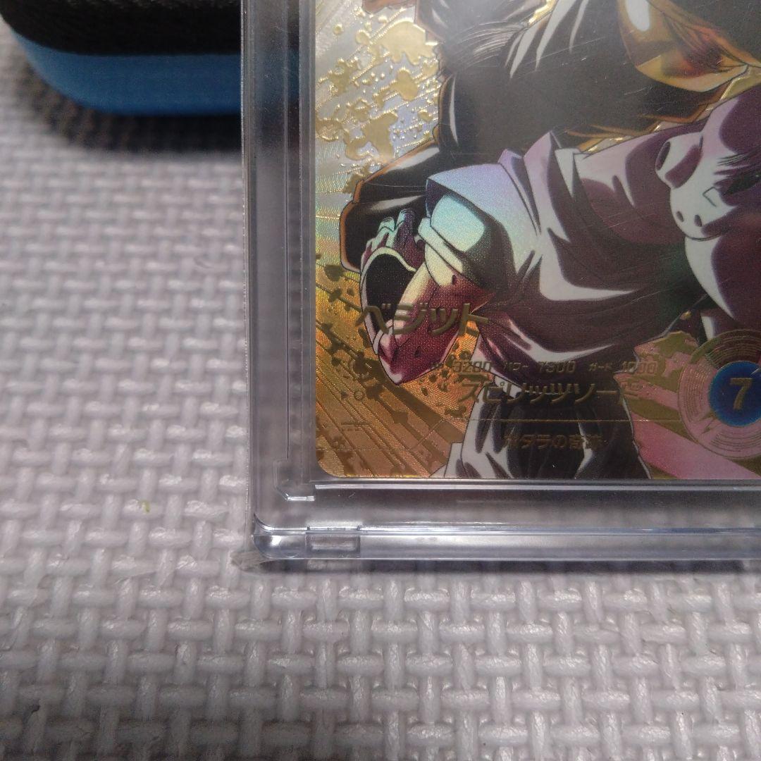 ドラゴンボール　ダイバーズ SDV7-019 ベジット パラレル