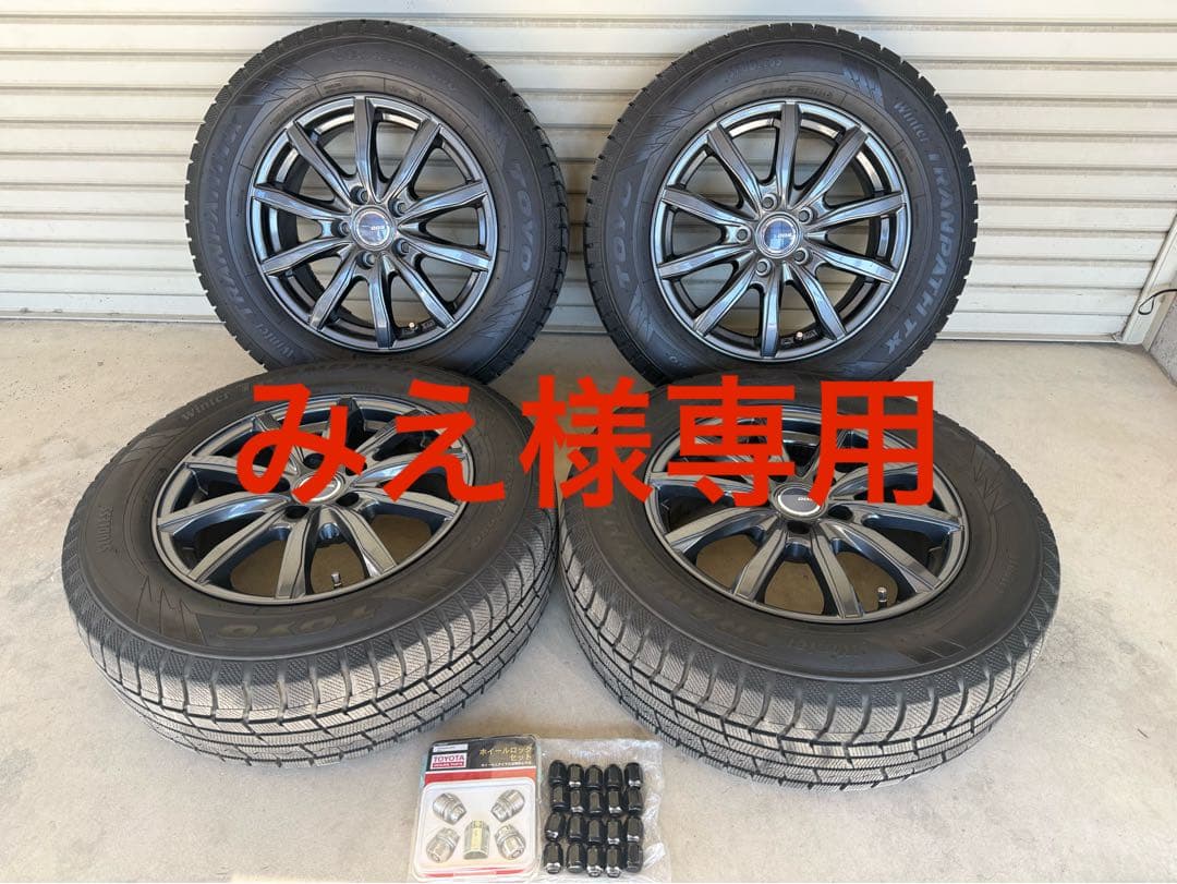 30アルファード スタッドレスタイヤセット