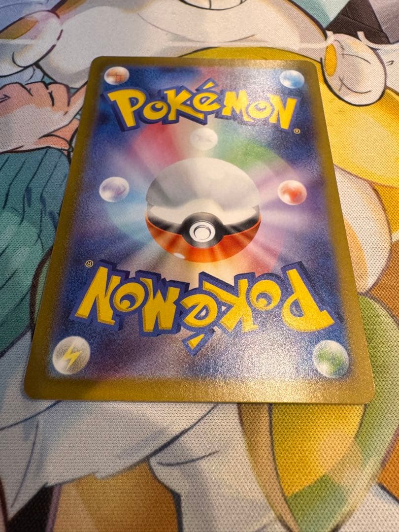 ピカチュウex 764/742 SAR仕様 SAR スタートデッキ100