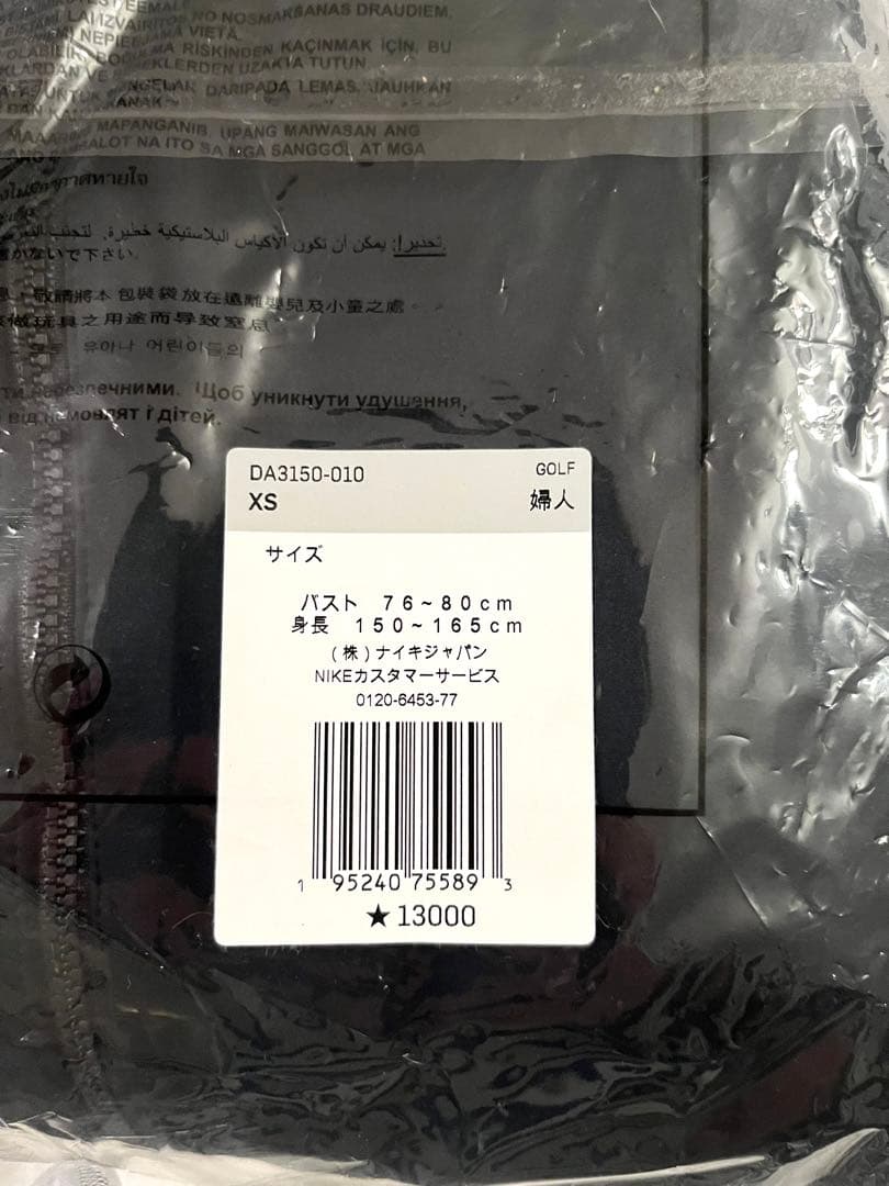 NIKE GOLF レディース XS ジャケット フリース 新品 3way 春