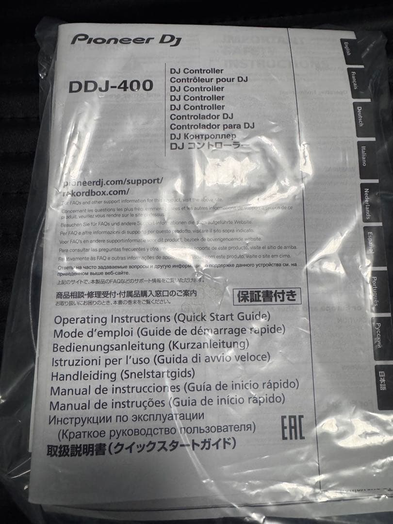 2020年製 PIONEER DJ DJコントローラー DDJ-400