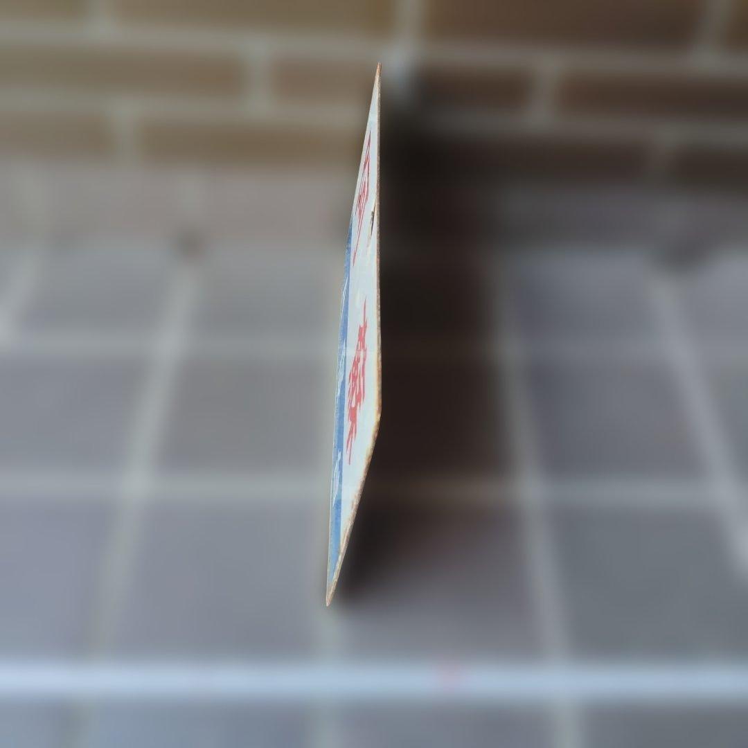 【サボ　愛称板】（表）阿 蘇 A 寝台（裏）阿 蘇　ASO