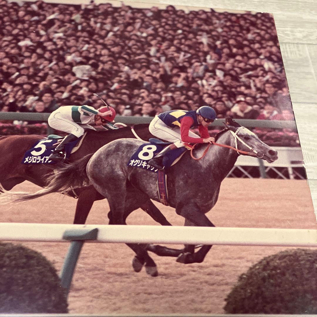 ★オグリキャップ★優勝パネル　有馬記念　ラストレース