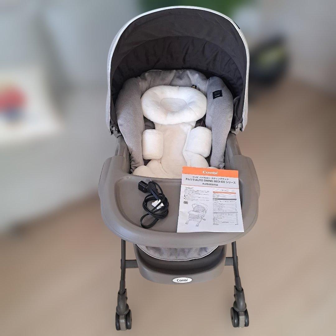 ゆ*う様 Combi ネムリラAUTO SWING BEDi EGシリーズグレー