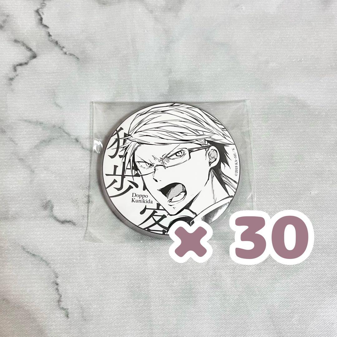 文豪ストレイドッグス 文スト 国木田独歩 大博覧会 原作 缶バッジ