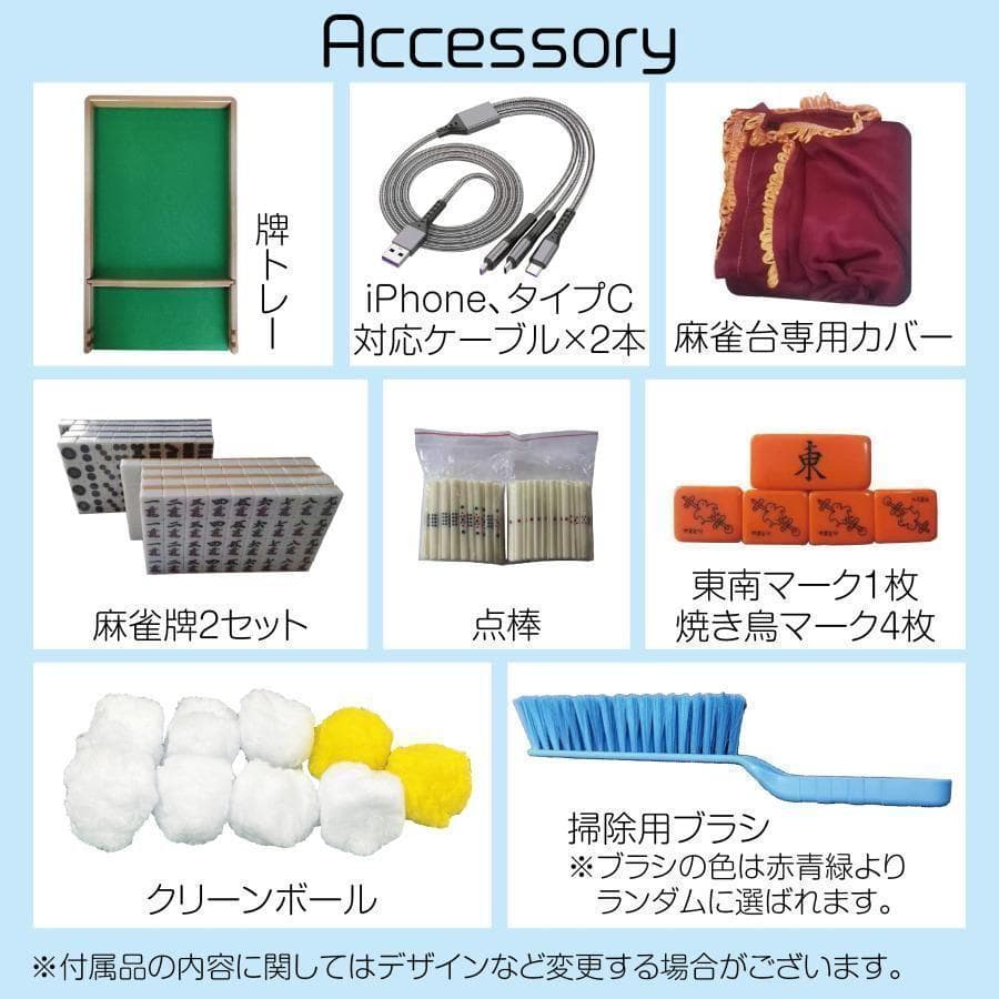 中古　麻雀台 家庭用 麻雀卓 折りたたみ デジタル