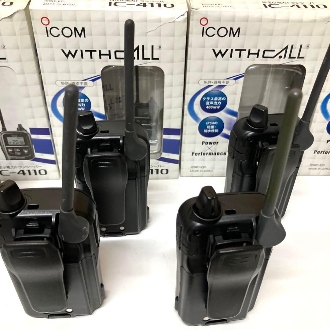 E88 icom IC-4110 HM-186L トランシーバー WITH 8台