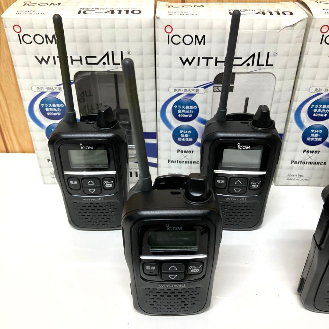 E88 icom IC-4110 HM-186L トランシーバー WITH 8台