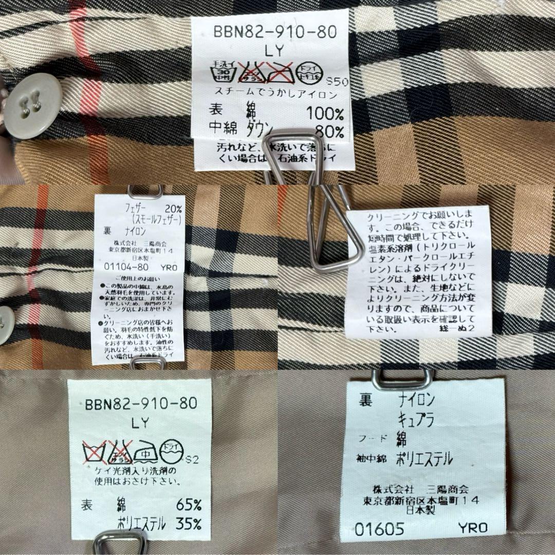 バーバリー モッズコート ダウンライナー付 裏ノバチェック メンズM ベージュ