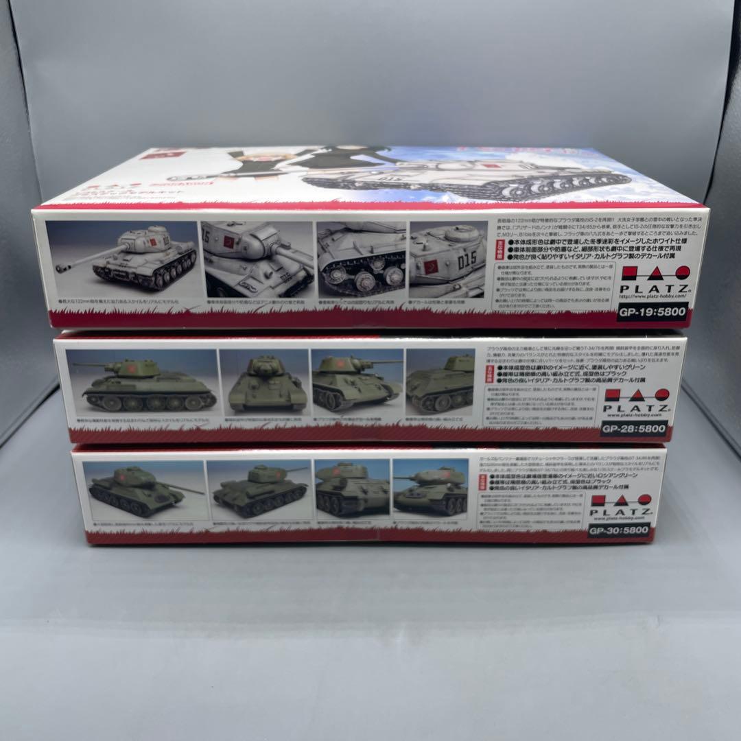 未組立 プラウダ高校 プラモデル 3種セット 特典付き