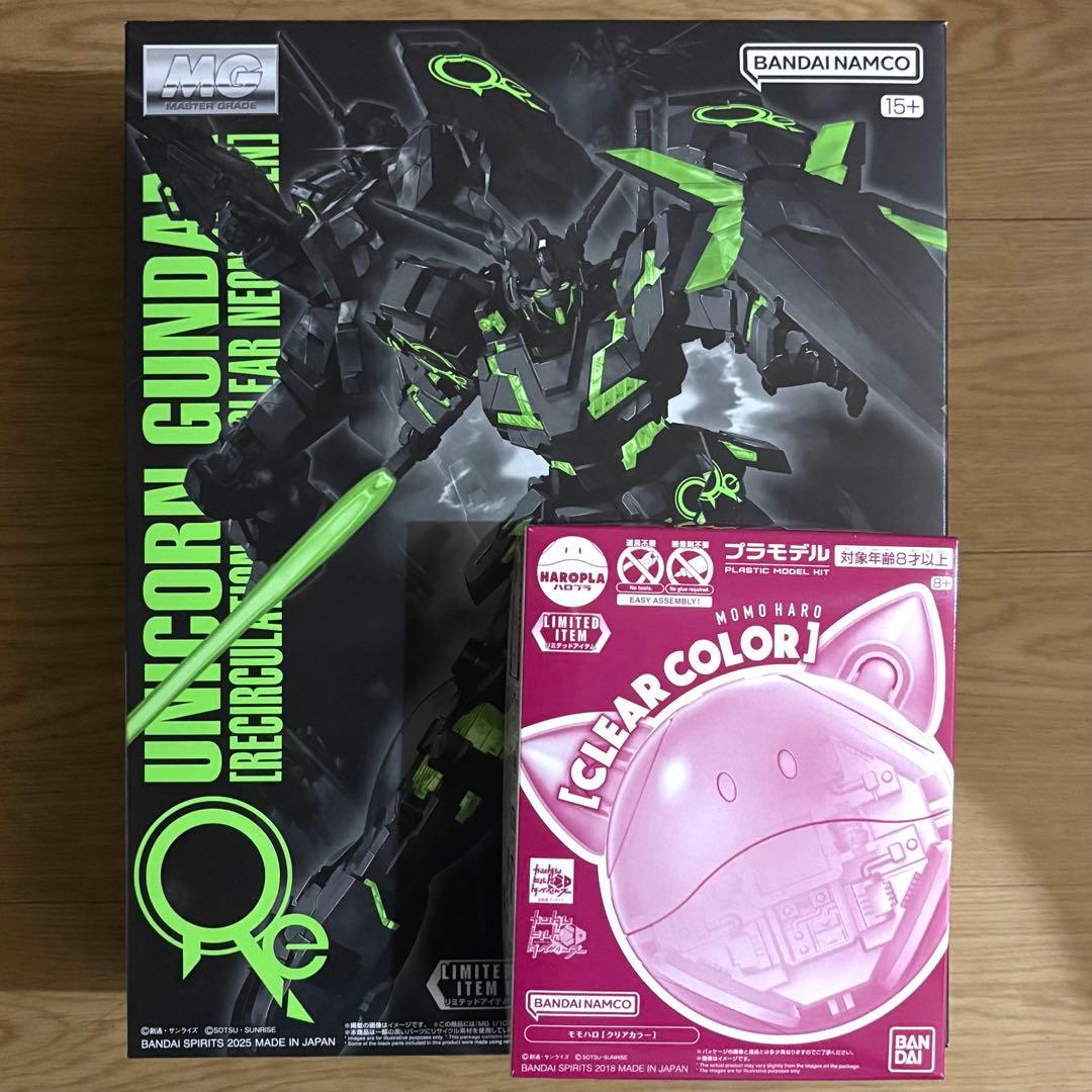 【値下げ中】モモハロ　MGユニコーンガンダム リサーキュレーションカラー