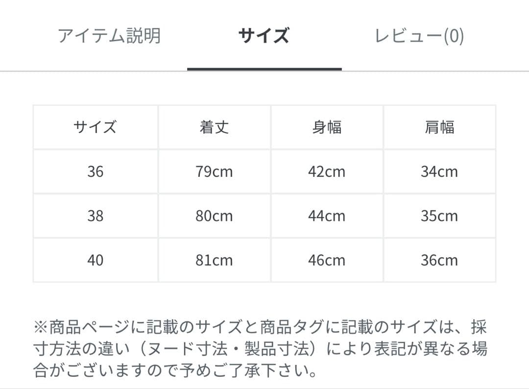 アルチビオ UV速乾はしごレースロゴワンピース ブルー S