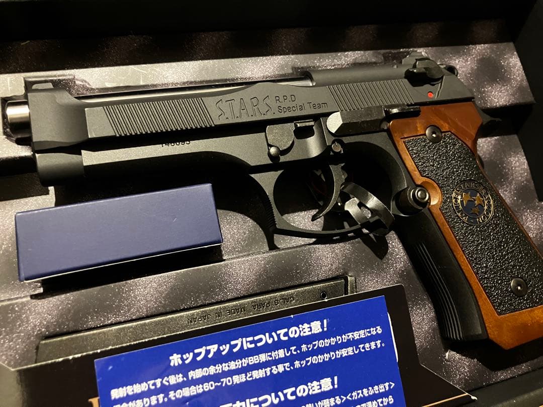 サムライエッジ スタンダード 東京マルイ　ハイグレードタイプ