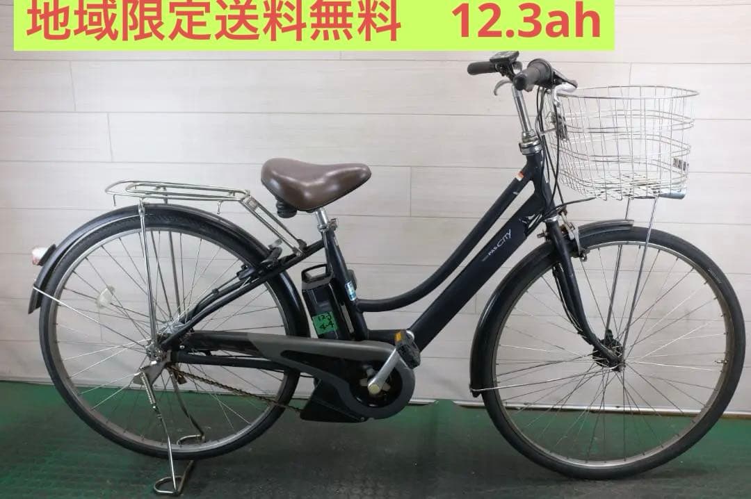 電動子供乗せ自転車 ヤマハPAS　city　27インチ　5速　12.3AH